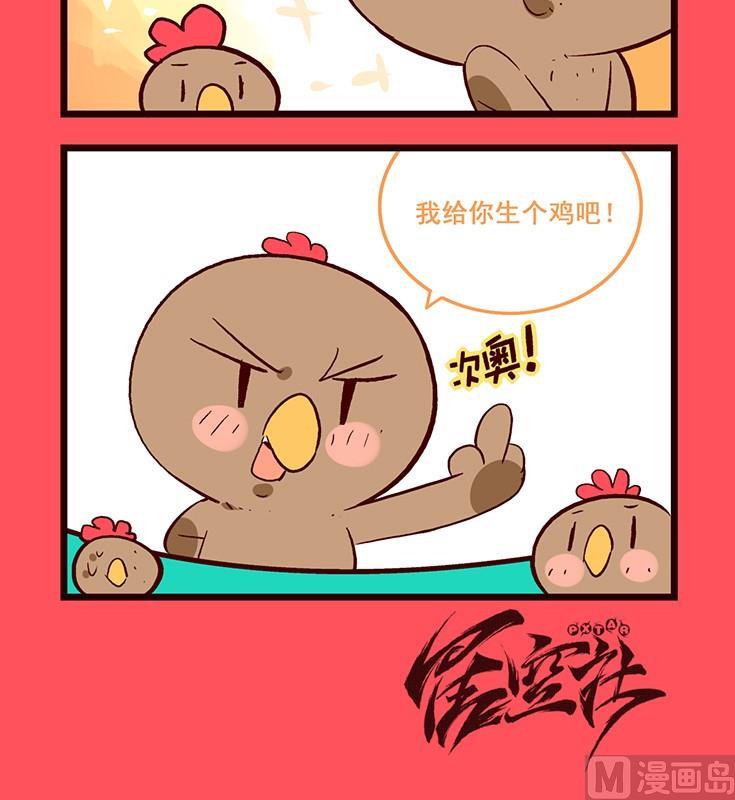 136-第136话
