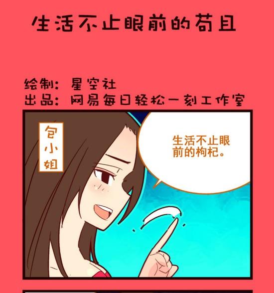 138-第138话