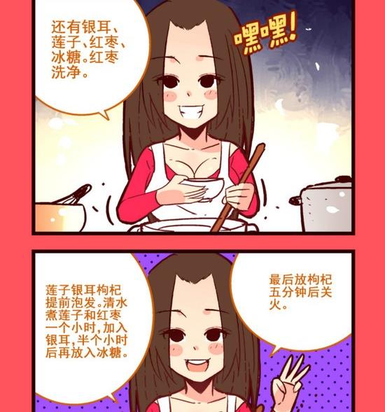 138-第138话