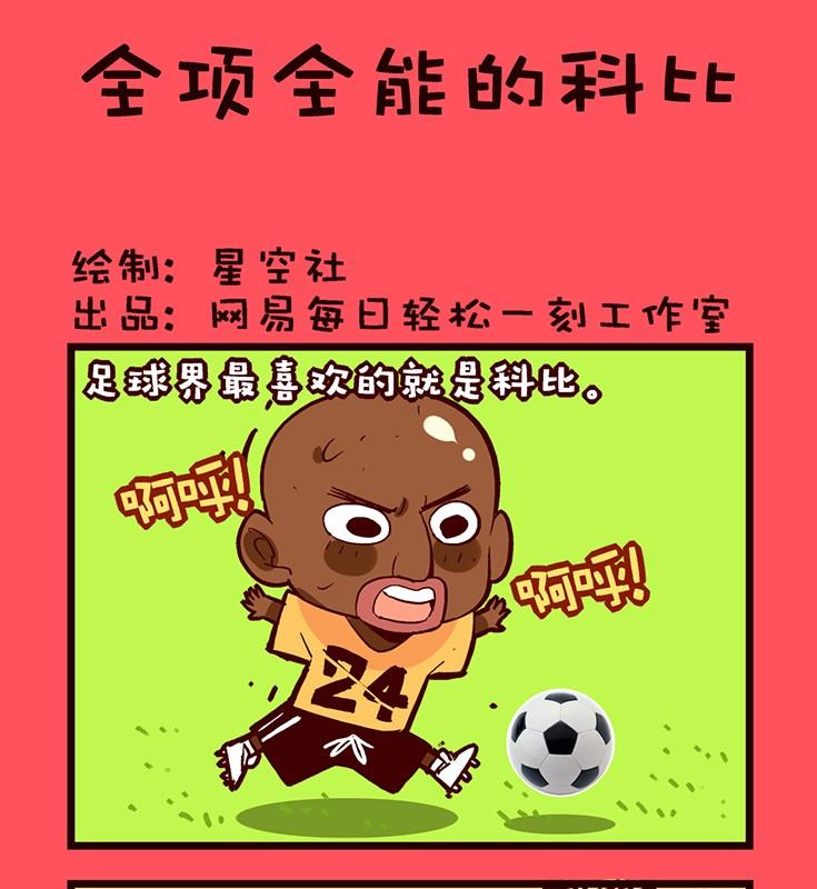 140-第140话