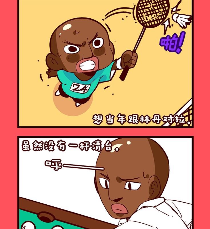 140-第140话