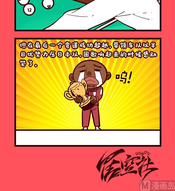 140-第140话