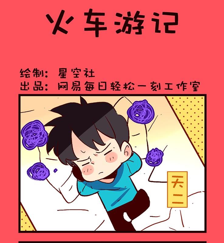 142-第142话