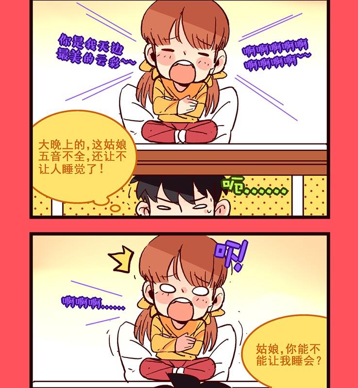 142-第142话