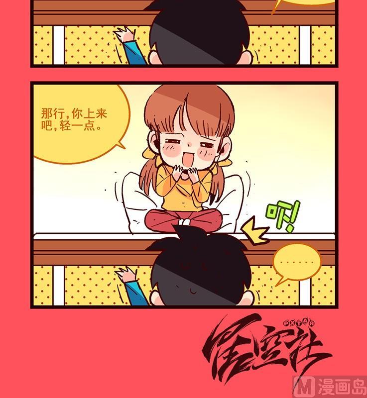 142-第142话