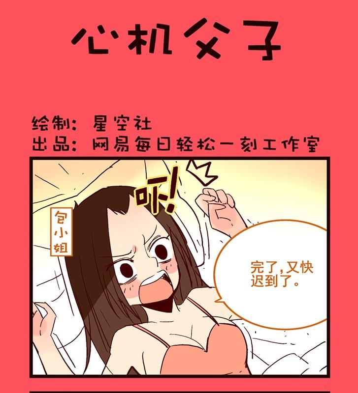 144-第144话