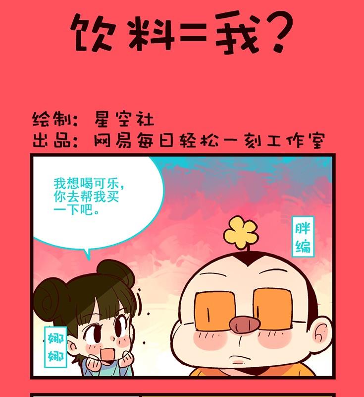 146-第146话