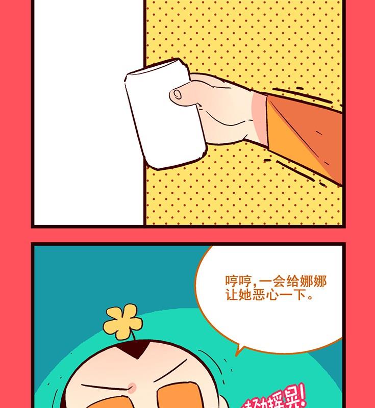 146-第146话