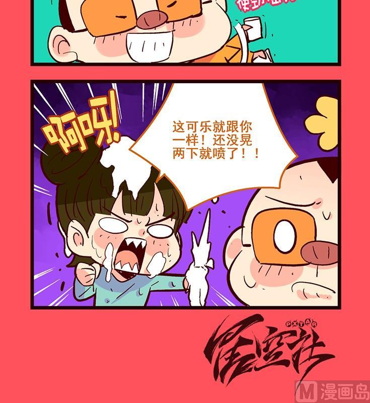 146-第146话