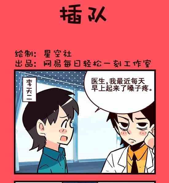 148-第148话