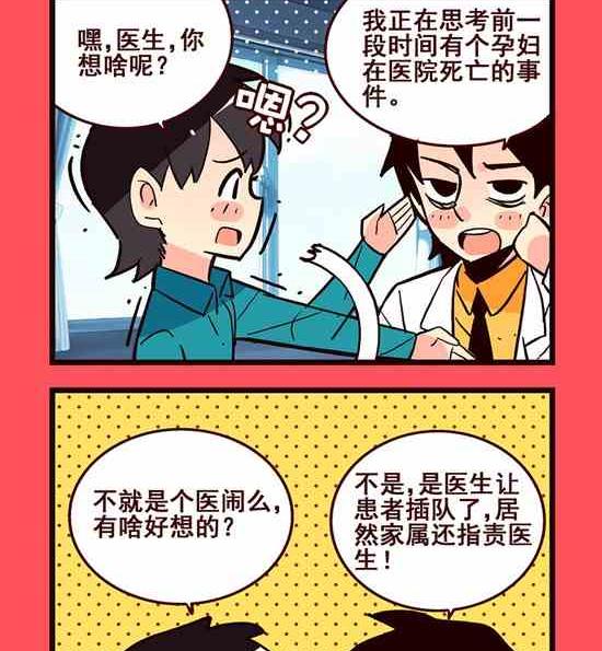 148-第148话