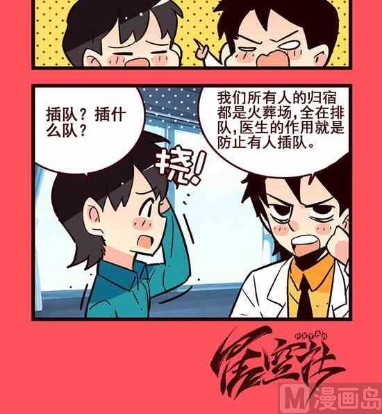 148-第148话