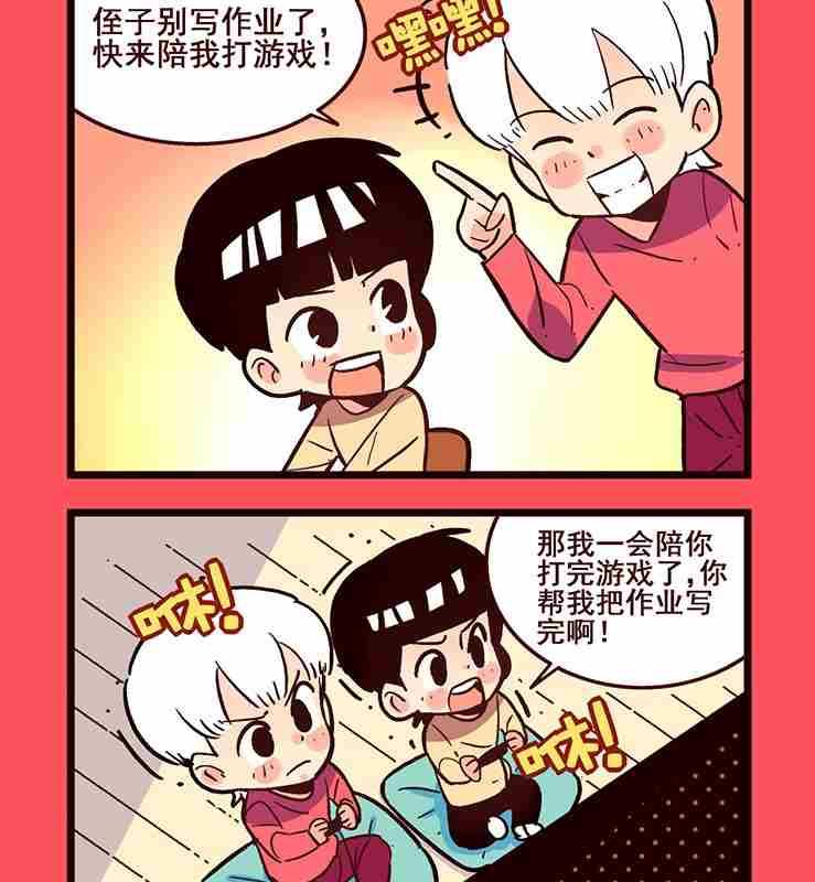 150-第150话