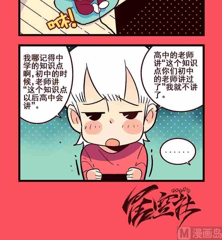 150-第150话
