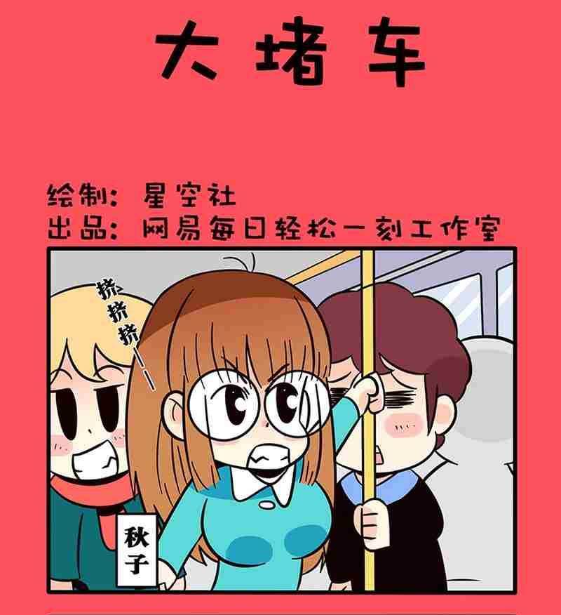 16-第16话