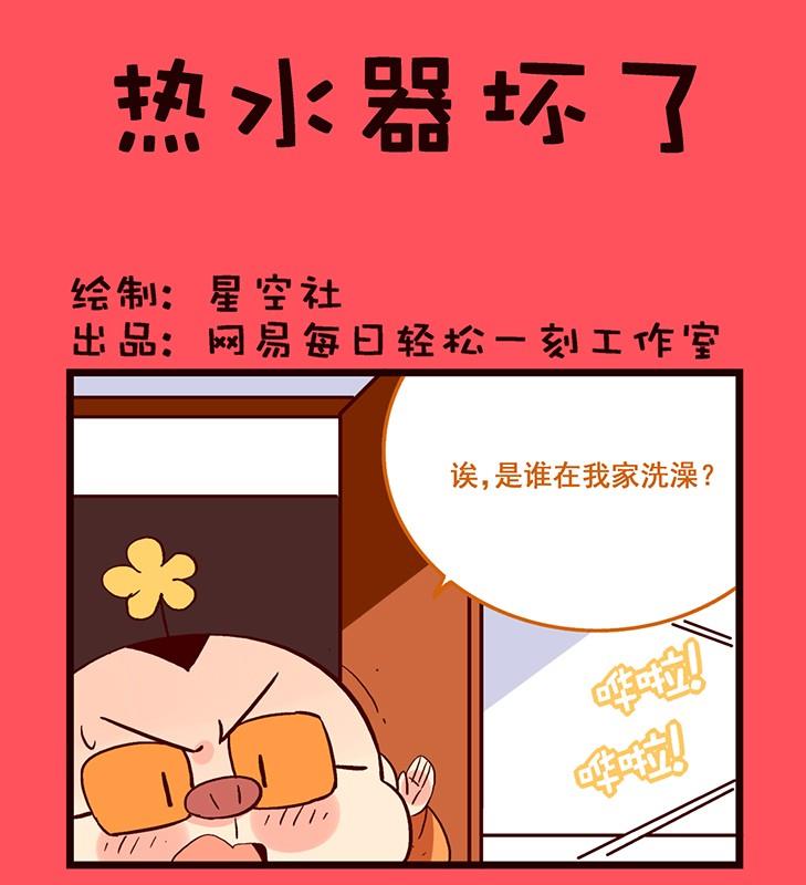 152-第152话