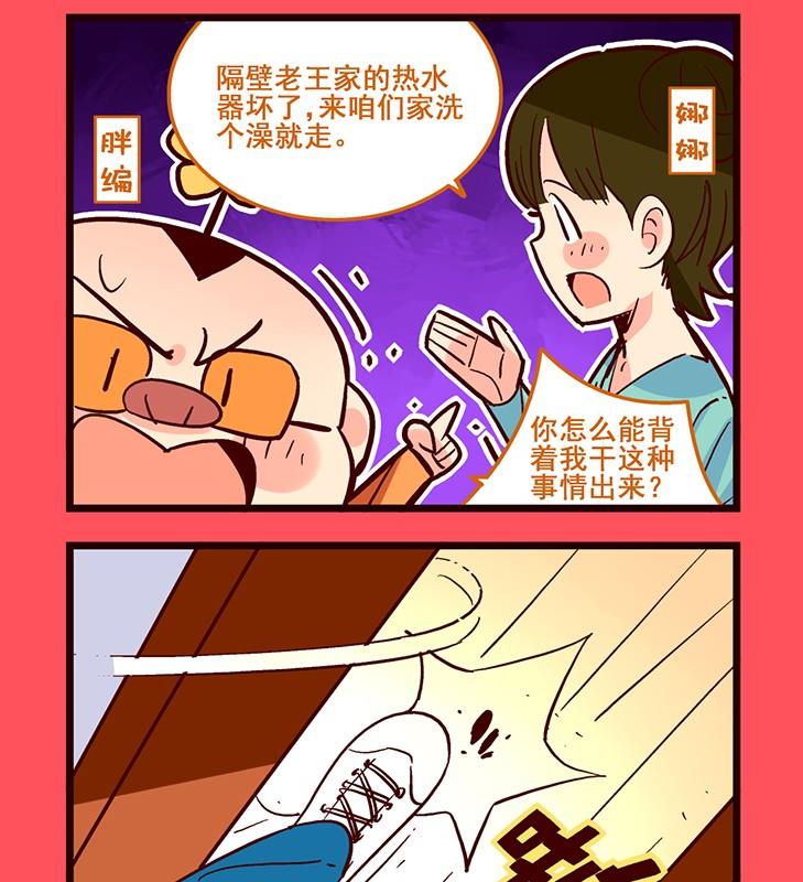152-第152话