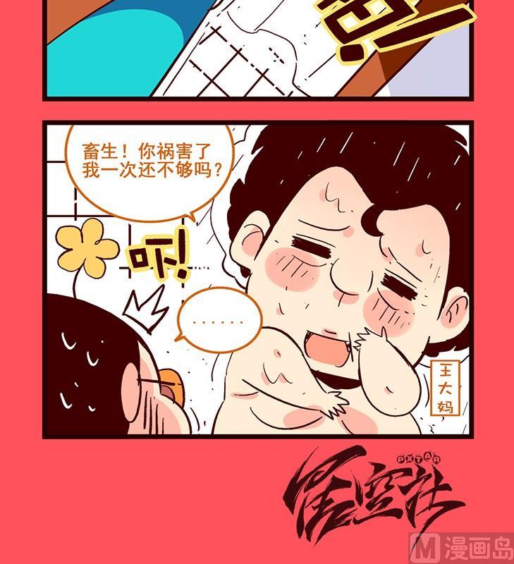 152-第152话