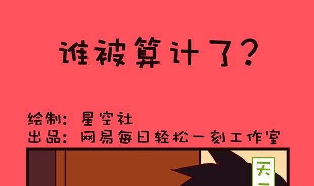 154-第154话