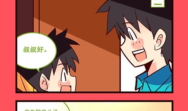 154-第154话
