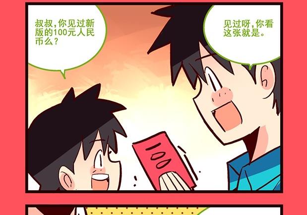 154-第154话