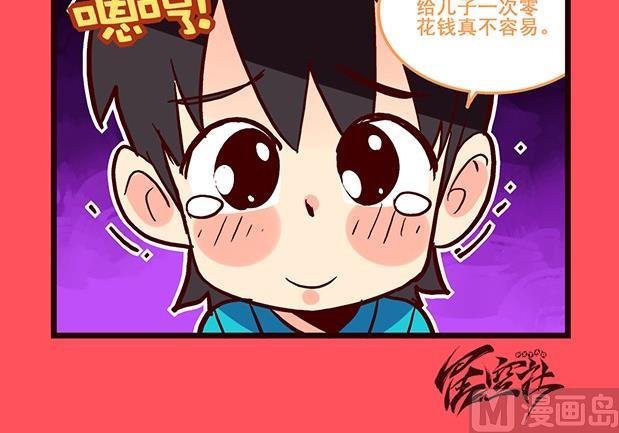 154-第154话