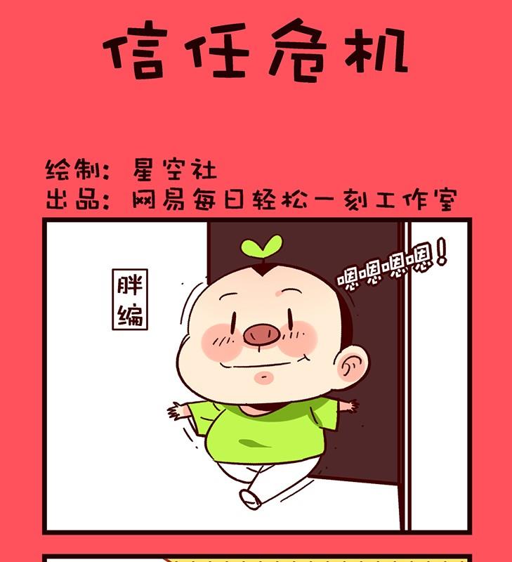 156-第156话