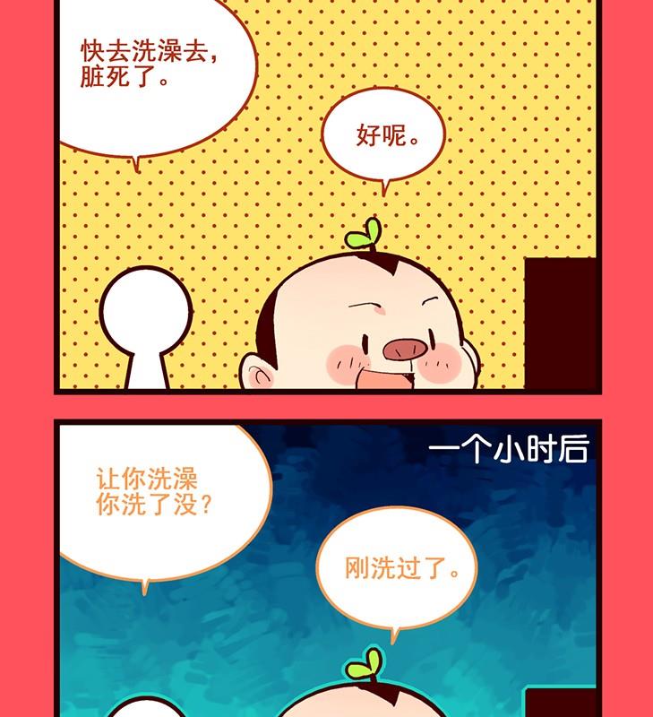 156-第156话