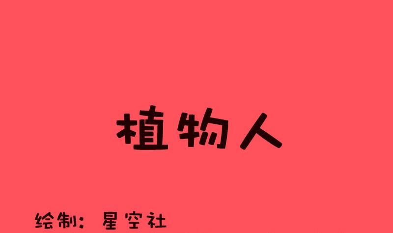 158-第158话