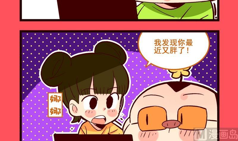158-第158话