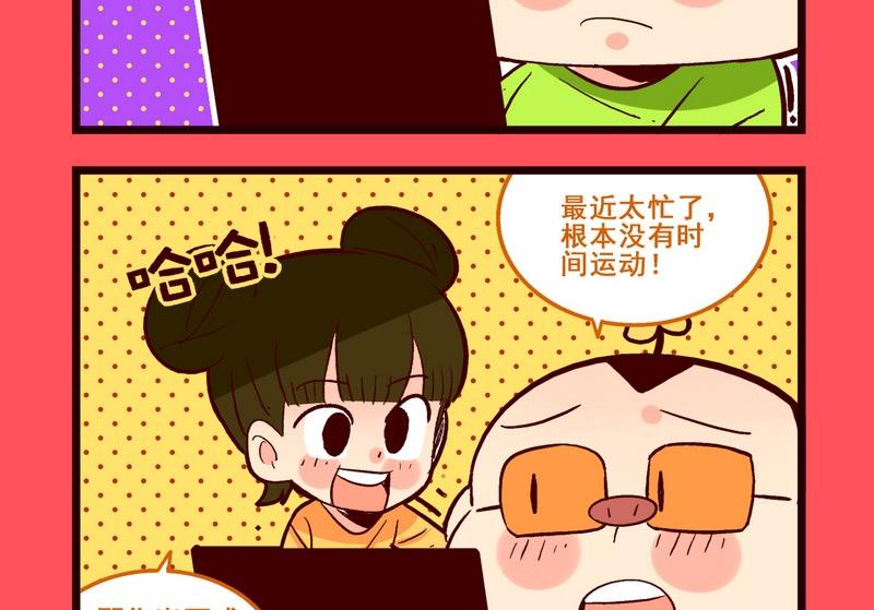 158-第158话