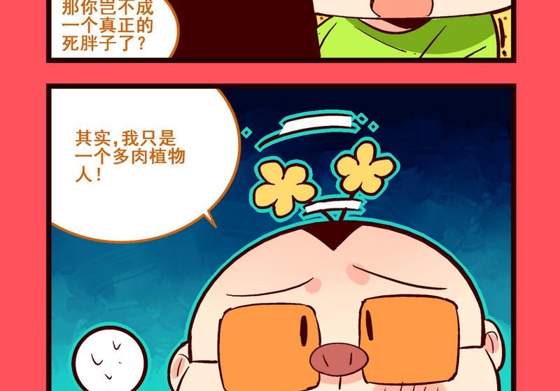 158-第158话
