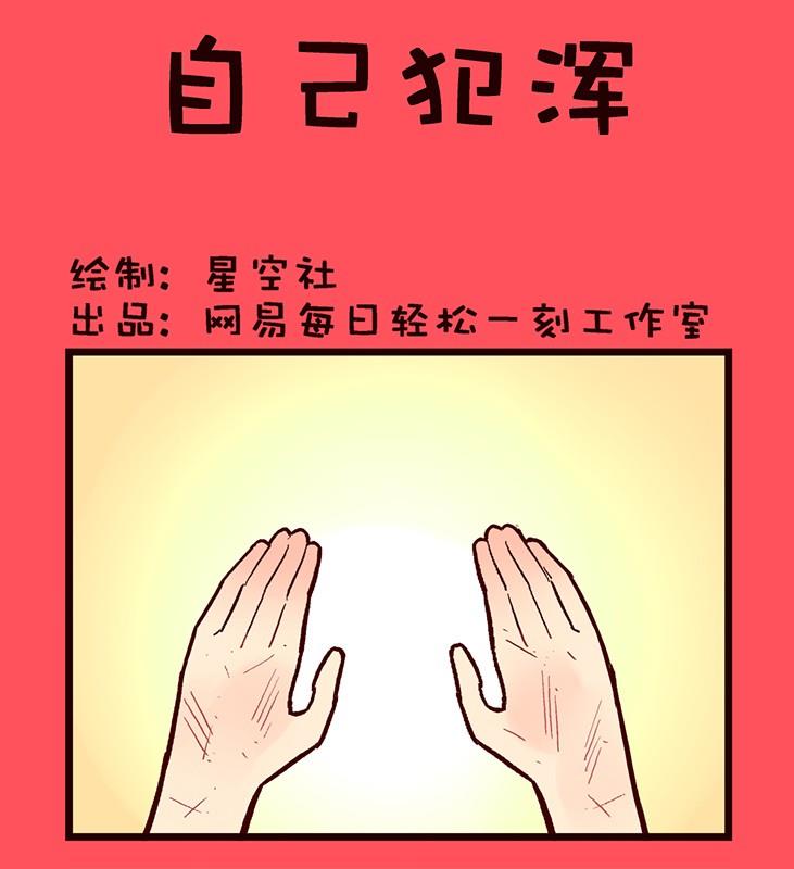 160-第160话