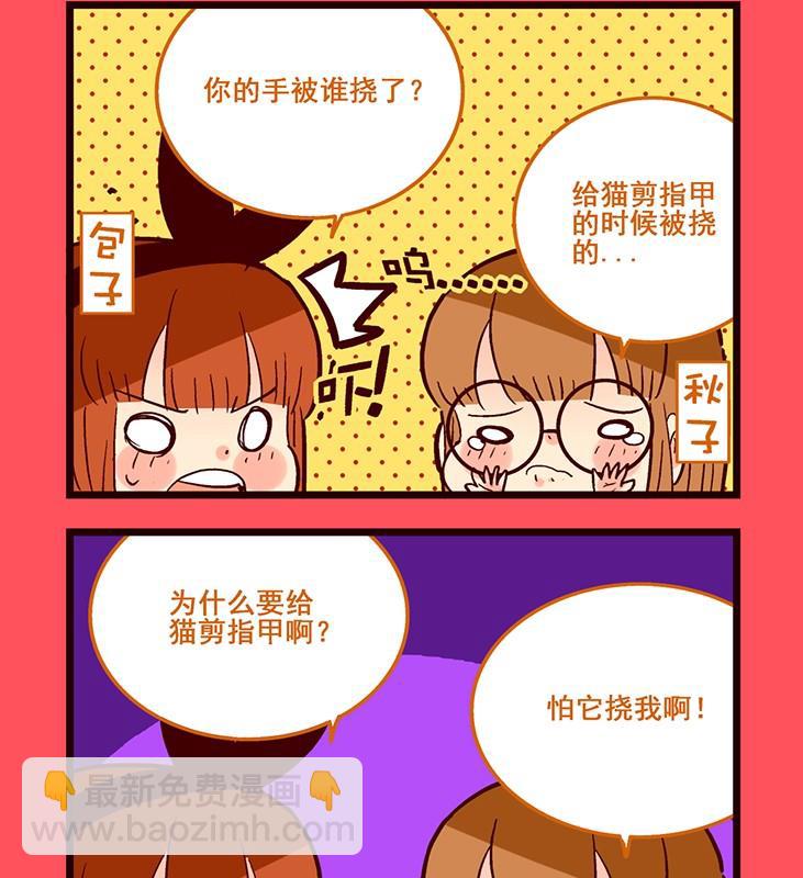 160-第160话