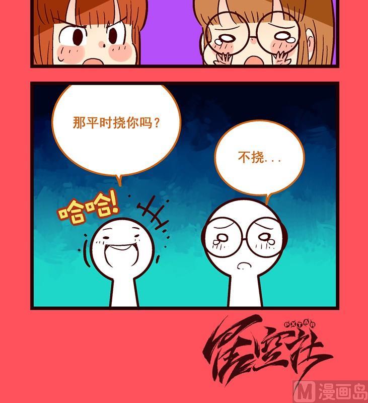 160-第160话