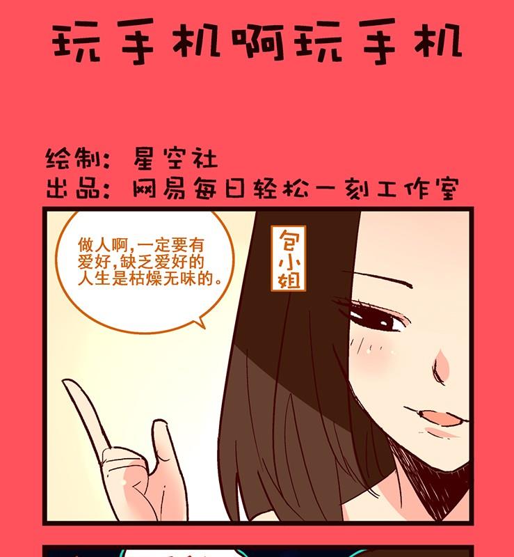 162-第162话