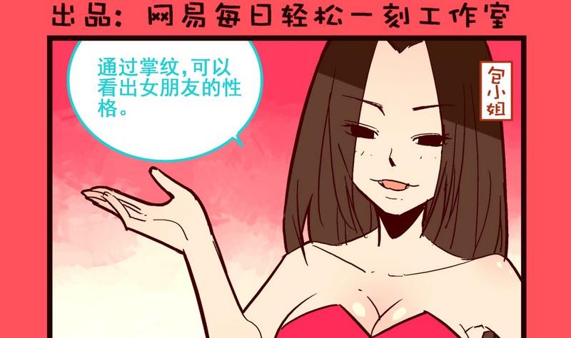 164-第164话
