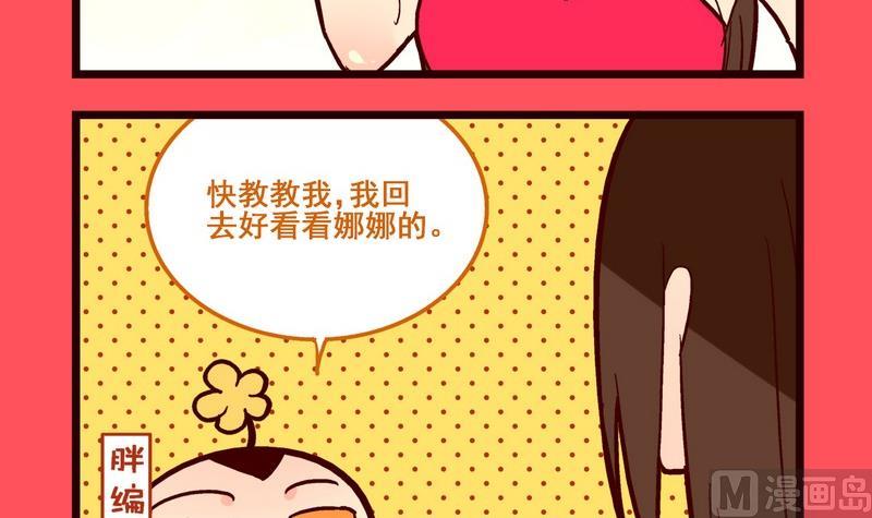 164-第164话