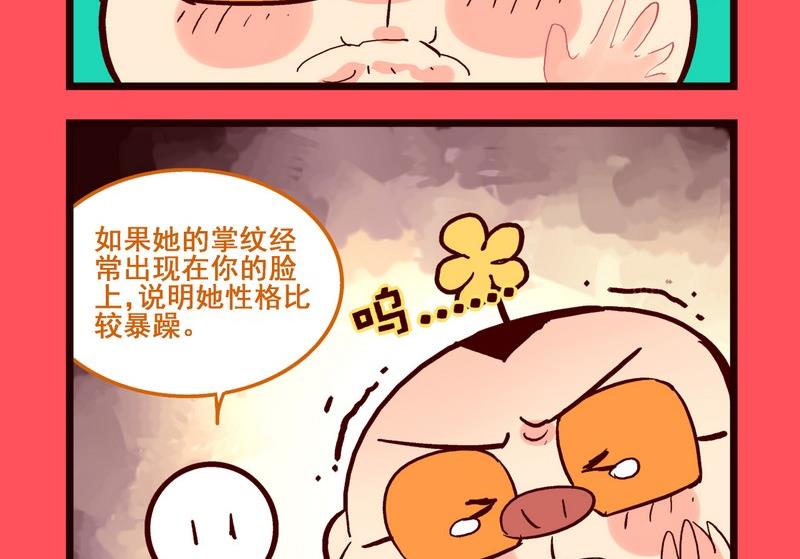 164-第164话