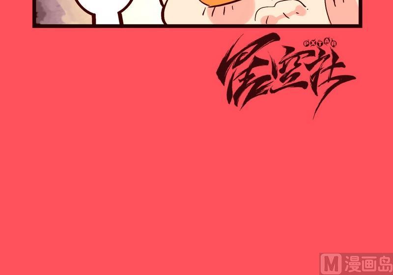 164-第164话