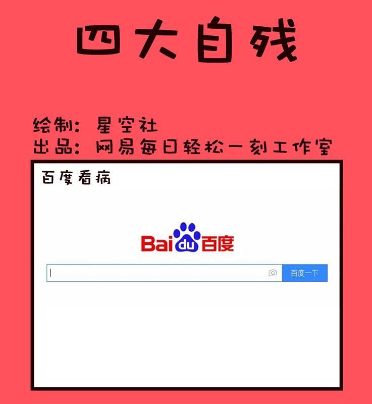 166-第166话
