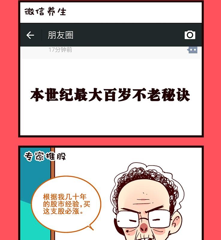 166-第166话