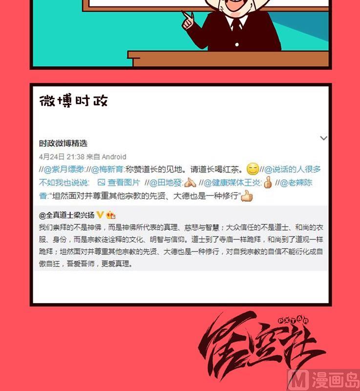 166-第166话