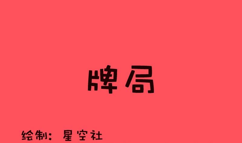 168-第168话