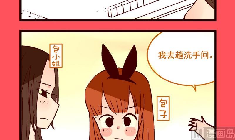 168-第168话