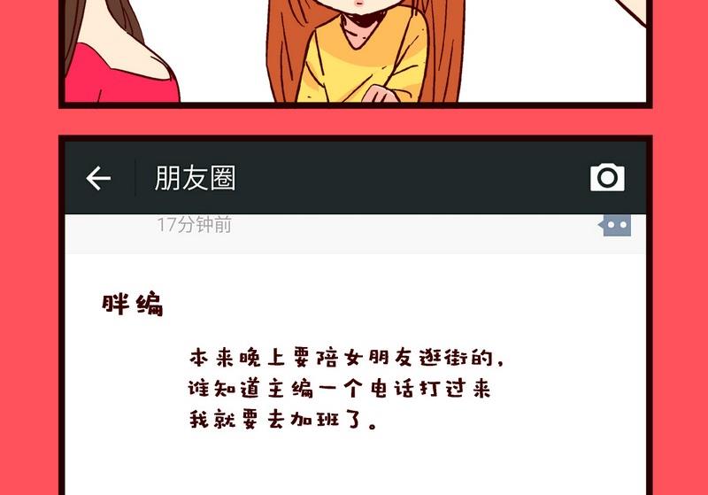 168-第168话