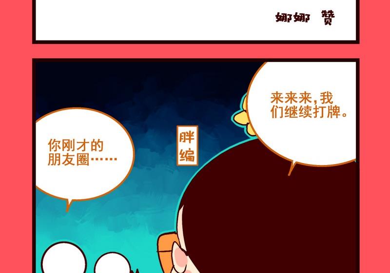 168-第168话