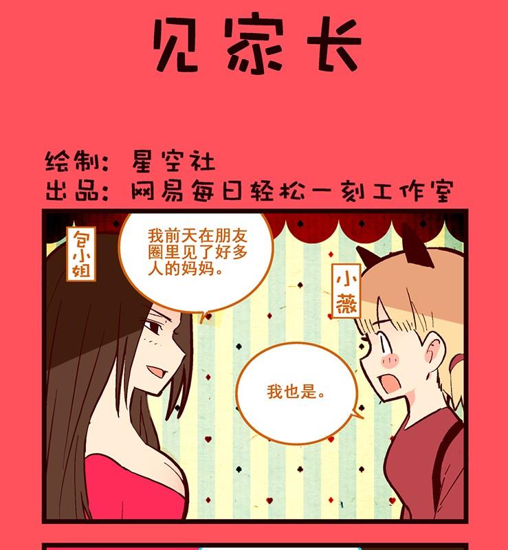 170-第170话