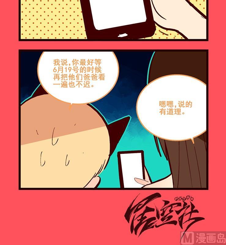 170-第170话