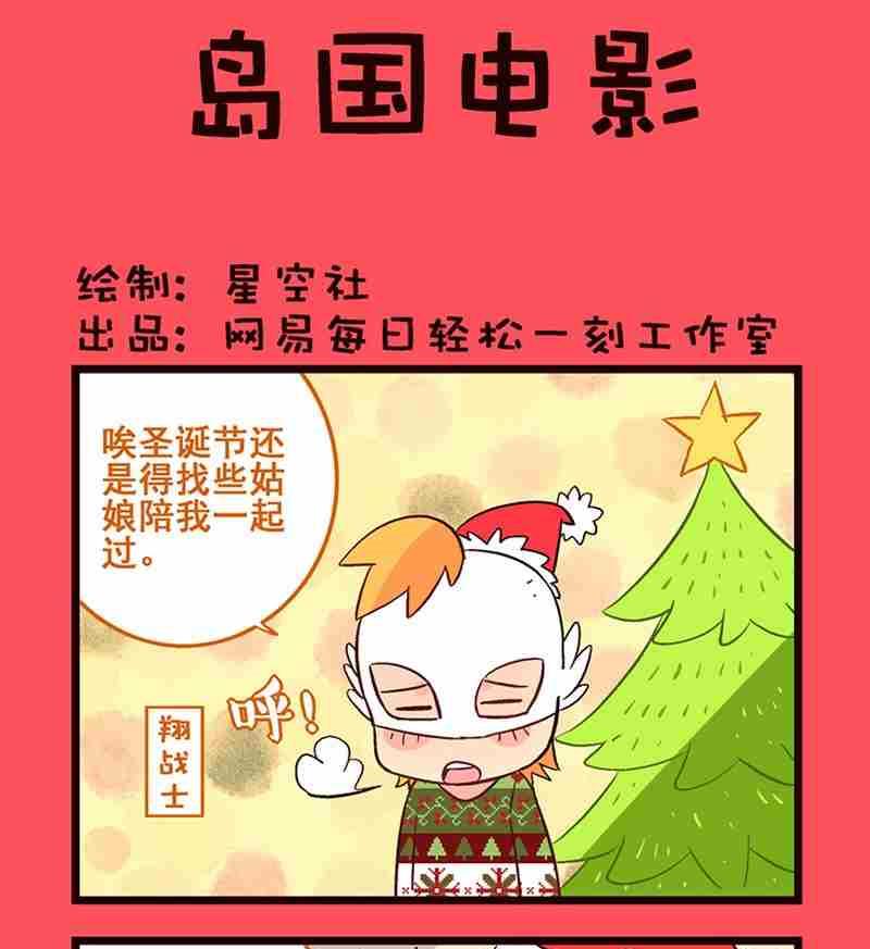 18-第18话